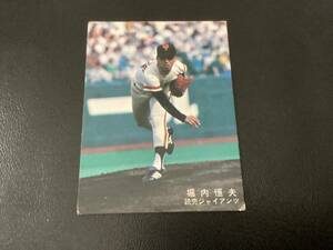 カルビー78年　堀内（巨人）　プロ野球カード