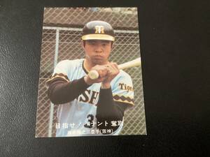 良品　カルビー77年　青版　掛布（阪神）No.88　プロ野球カード