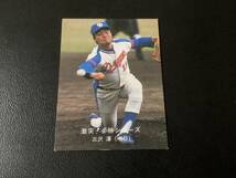 良品　カルビー80年　小判　三沢（中日）No.68　おしらせあり版　プロ野球カード_画像1
