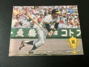 良品　カルビー79年　掛布（阪神）タイトルホルダー　プロ野球カード