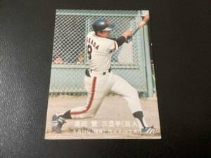 良品　カルビー77年　青版　高田（巨人）No.152　プロ野球カード