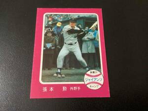 良品　カルビー76年　張本（巨人）No.361　プロ野球カード