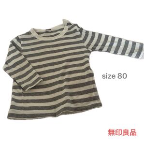 無印良品 長袖 Tシャツ