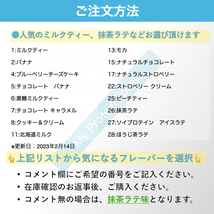 【マイプロテイン】選べるフレーバー★送料込み★　ホエイプロテイン25ｇｘ4個セット!!_画像2