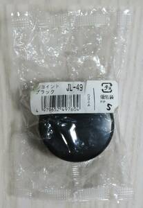 矢崎化工 ヤザキ Φ42プラスチックジョイント JL-49 キャップ ブラック イレクターパイプ YAZAKI 黒 5 新品 同梱不可