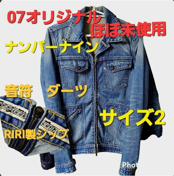 ■在庫1点のみ■未使用 07オリジナル ナンバーナイン ブルー デニムジャケット Gジャン ririジップ サイズ2 