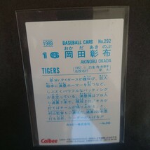 ◆ カルビープロ野球チップス 2012年 復刻版 1989年 阪神タイガース 岡田彰布 ◆_画像2