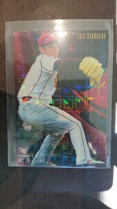 ◆ カルビープロ野球チップス 2017年 スターカード 東北楽天ゴールデンイーグルス 松井裕樹 ◆