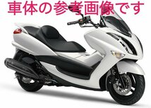 ヤマハ　マジェスティ250　SG20J　4D9　フロントホイール　フレ無し_画像5