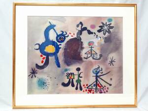 福祉バザー　プリントアート Joan Miro/ジョアン・ミロ 額装