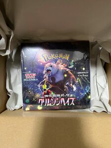 ポケモンカードゲーム　クリムゾンヘイズ1BOX