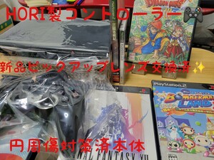 PS2 プレステ2 薄型 新品ピックアップレンズ交換済♪ 円周キズ対策済本体メンテ保証 コントローラー付ドラクエⅧ等計6本付即決特典有！