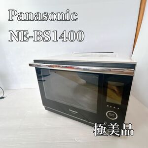 Panasonic パナソニック オーブンレンジ スチームオーブンレンジ　NE-BS1400