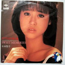 松田聖子 /ガラスの林檎 /SWEET MEMORIES /レコード ◆ＥＰ盤◆①_画像1