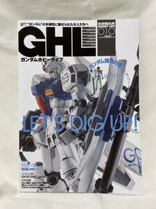 ガンダムホビーライフ (０１０) 電撃ムックシリーズ／電撃ホビーウェブ編集部 (編者)