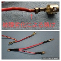 DA64 V W エブリィ 純正　オプション　フォグハーネスのみ　取付説明書付　中古　スズキ　99000-99069-HHS　DG DR DS　流用にも_画像6