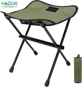 送料無料 HADUKI アウトドアチェア グリーン 折りたたみ椅子 コンパクト 軽量 耐荷重100kg アルミ 携帯便利 キャンプ バーベキュー 新品