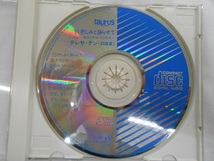 テレサテン 鄧麗君　CD　’91悲しみと踊らせて　taurus トーラス　TACL-2330_画像9