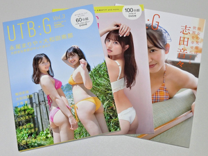 UTB:Gアップトゥボーイ【Vol.3/+DVD：永尾まりや/大和田南那】【Vol.4/+DVD：大和田南那/工藤美桜】【Vol.5：志田音々/雪平莉左】