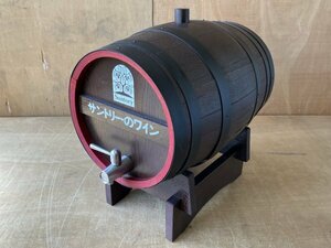 サントリー　ワイン　樽型　サーバー　ワインクーラー　木製　アンティーク