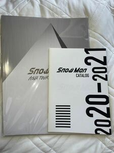 SnowMan 2020年 2D.2D. ツアー パンフレット SnowMan CATALOG 2020-2021 特典