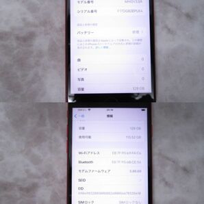 ◇ iphoneSE 第2世代 128GB SIMフリー PRODUCT RED レッド A2296 中古 ジャンクの画像3