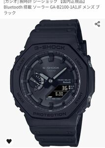 新品　未使用 【国内正規品】 Bluetooth 搭載 ソーラー GA-B2100-1A1JF メンズ ブラック G-SHOCK