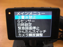 動作確認済み COMTEC コムテック HDR-102 ドライブレコーダー GPS ドラレコ 送料安 アクア プリウス ノート セレナ ノア シエンタ 送料安_画像4