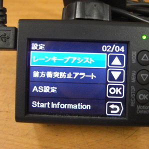 動作確認済 Yupiteru ユピテル DRY-ST7000 Full HD HDR GPS ドライブレコーダー ドラレコ 送料安 ハイゼット バモス EKワゴン ミニキャブの画像4