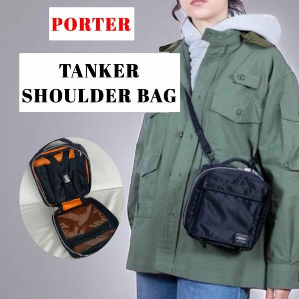 【人気】PORTER / TANKER SHOULDER BAG / ブラック / ポーター タンカー ショルダーバッグ 男女兼用