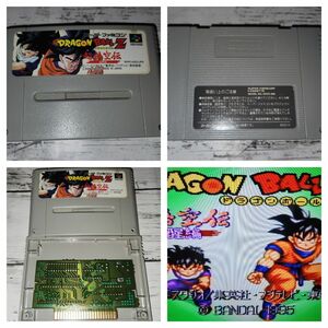 【本体クリーニング】【端子清掃済み】ドラゴンボール 超悟空伝 覚醒編 スーパーファミコン SFC 集英社 バンダイ ソフト