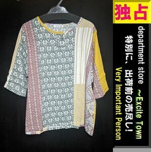 ◆新品・下札付◆綿100％エスニック柄チュニック8★即出荷-送料込み★