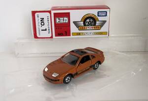 トミカイベントモデル NO.1 日産 フェアレディZ 300ZX