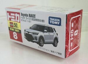 トミカ No.8 トヨタ ライズ（初回特別仕様）（新車シール付き）