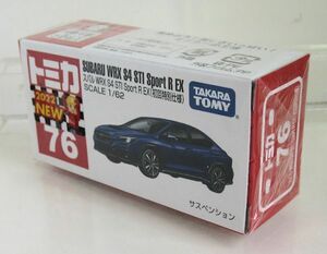 トミカ No.76 スバル WRX S4 STI Sport R EX（初回特別仕様）（新車シール付き）