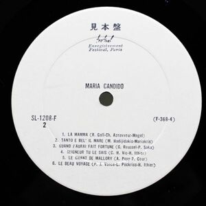 貴重プロモ盤★JONES MARIA CANDIDO何枚でも送料一律　