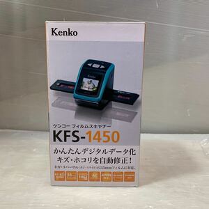  Kenko film scanner KFS-1450 operation not yet verification therefore junk 