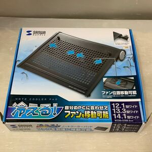 SANWA ノートPC用クーラーパッド　冷える！