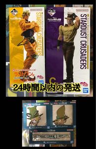 一番くじ ジョジョの奇妙な冒険 STARDUST CRUSADERS C賞 ジョセフ ラストワン賞 DIO MASTERLISE 