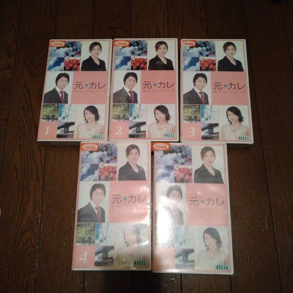 KinKi Kids 堂本剛 VHS 元カレ