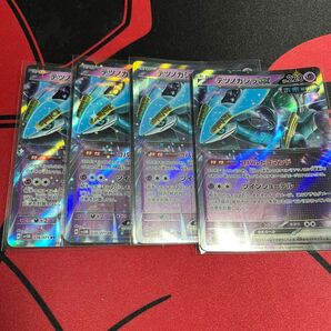 【サイバージャッジ】テツノカシラex 4枚セット　ポケカ　ポケモンカード