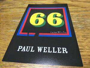□未使用 PAUL WELLER　66　先着特典ポストカード