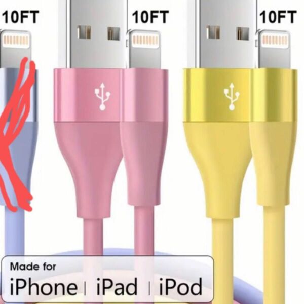 ★断線しにくい★iPhone iPad充電ケーブル　ピンク、イエローどちらか１つ