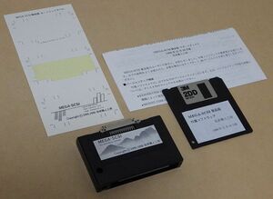 【一応、動作確認済】MSX「MEGA-SCSI(SRAM容量 256KB) 」[似非職人工房] 