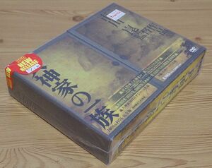 【新品未開封】DVD「犬神家の一族 2006＆1976 完全版 初回限定生産3枚組」 市川崑監督作品 石坂浩二