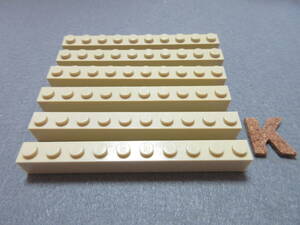 LEGO★K 正規品 6個 タン 1×10 ブロック 同梱可能 レゴ シティ タウン クリエイター エキスパート 建材 建物 フレンズ家