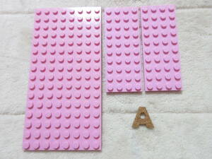 LEGO★A 正規品 ピンク 8×16 他 基礎板 プレート 同梱可能 レゴ ベース 建材 家 建物 土台 ベース フレンズ ディズニー ケーキ カフェ