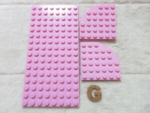 LEGO★G 正規品 ピンク 8×16 他 基礎板 プレート 同梱可能 レゴ ベース 建材 家 建物 土台 ベース フレンズ ディズニー ケーキ カフェ