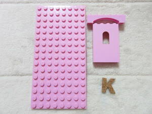 LEGO★K 正規品 ピンク 8×16 他 基礎板 プレート 同梱可能 レゴ ベース 建材 家 建物 土台 ベース フレンズ ディズニー ケーキ カフェ
