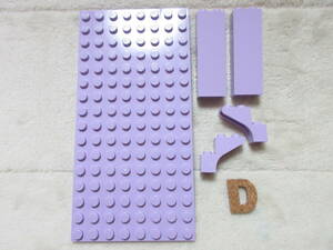LEGO★D 正規品 ラベンダー 8×16 他 基礎板 プレート 同梱可能 レゴ ベース 建材 家 建物 土台 ベース 薄紫 ケーキ カフェ 店 ショップ